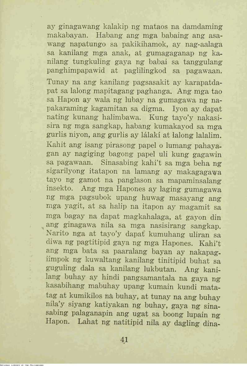 55 
