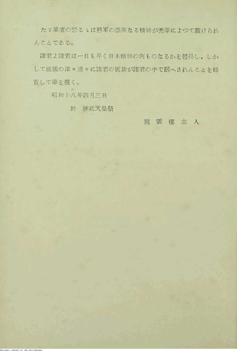 66 
