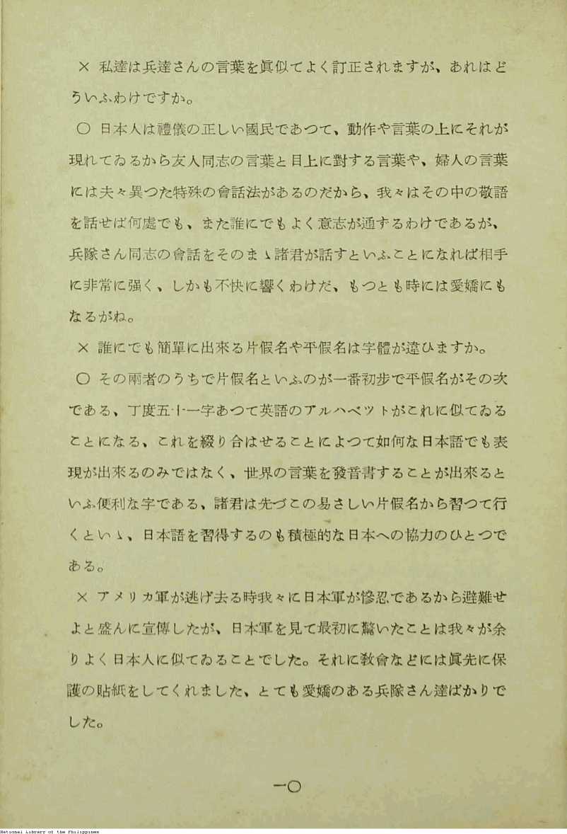 76 
