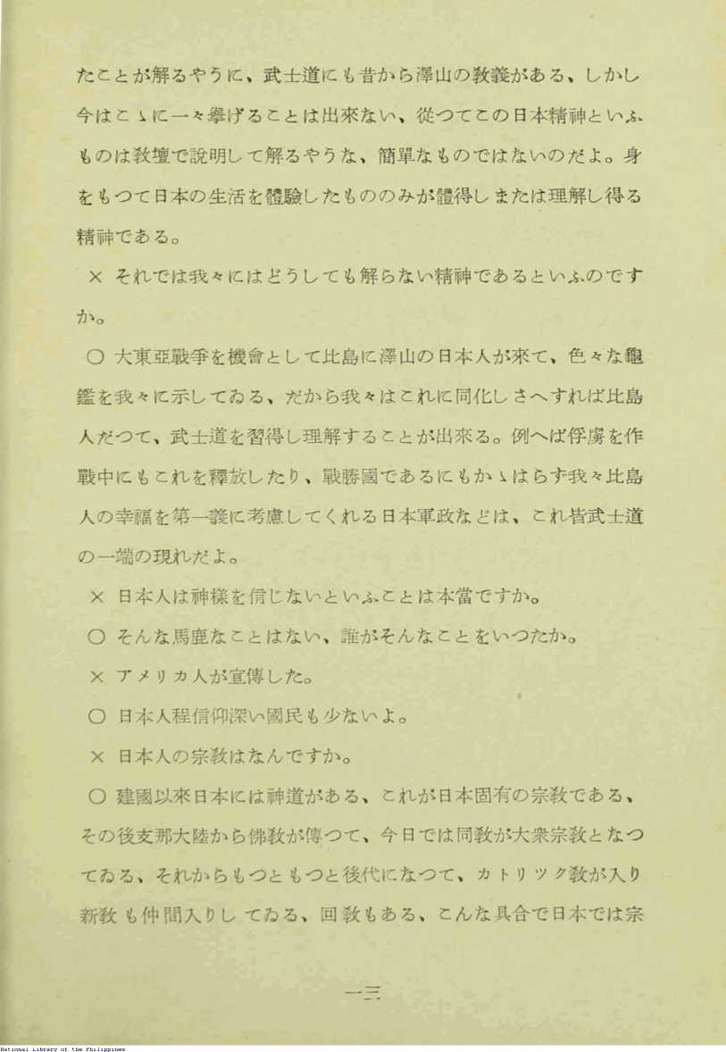 79 
