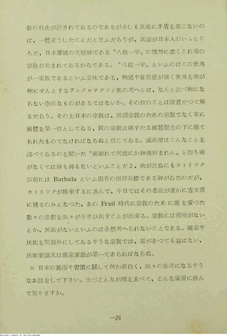 80 

