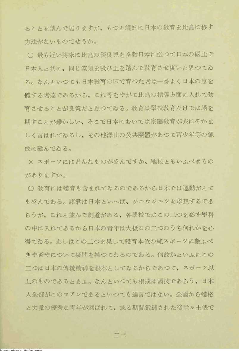 89 
