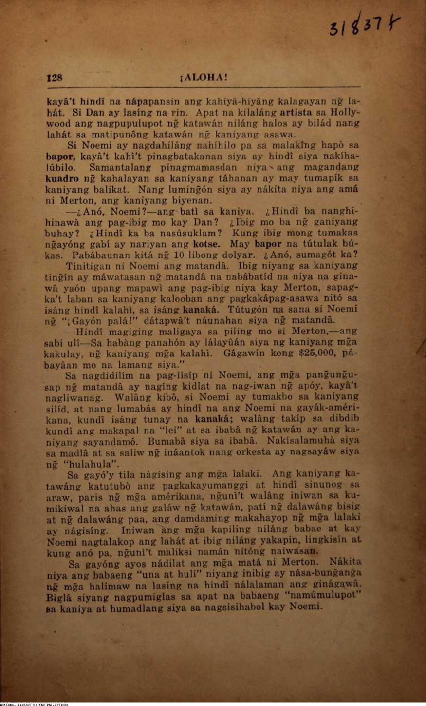 13 
