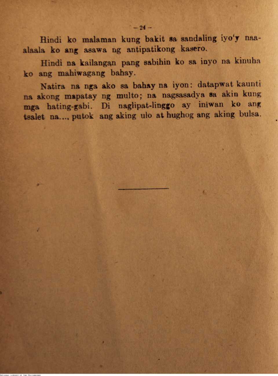 32 
