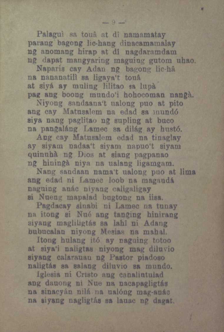 15 
