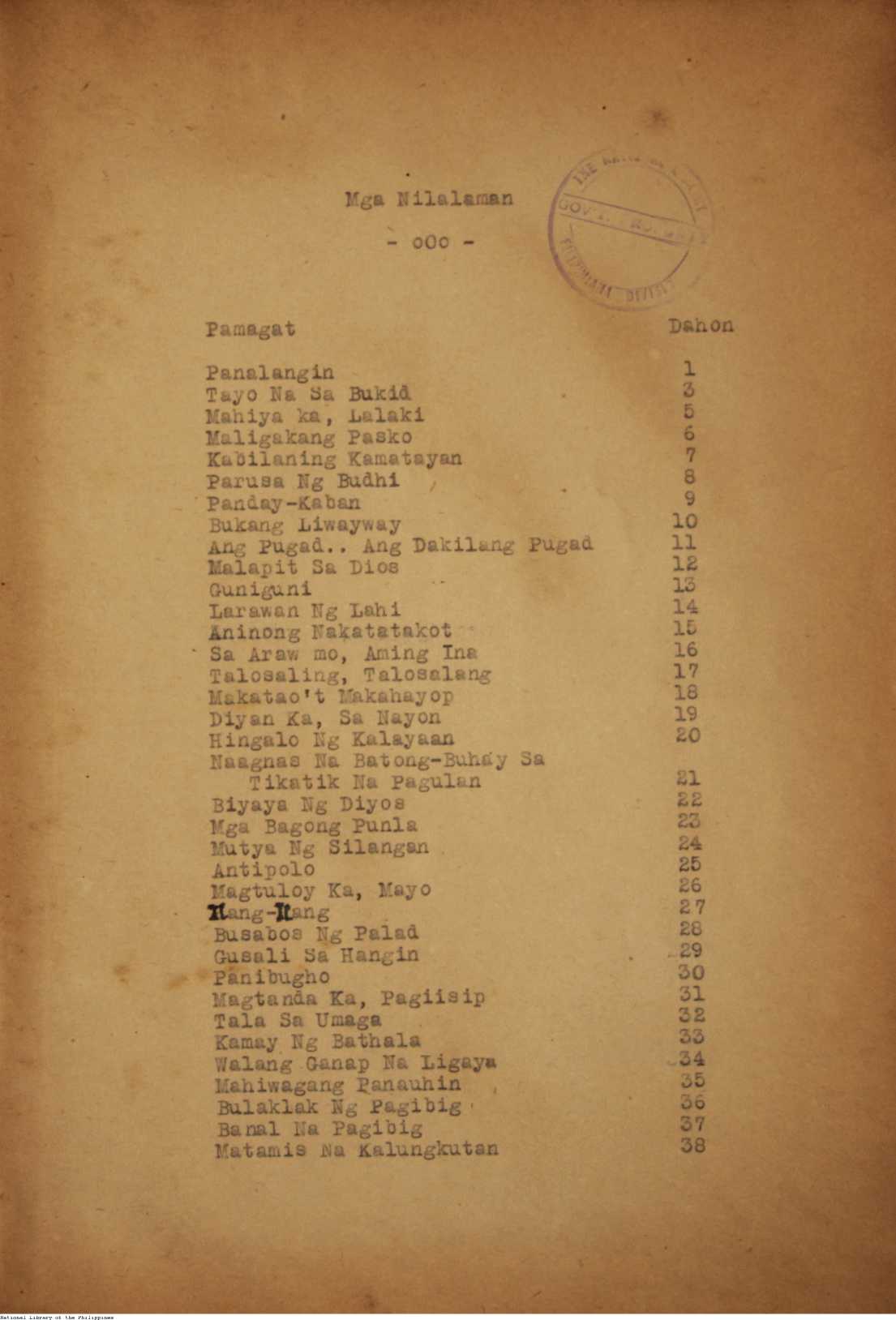 7 
