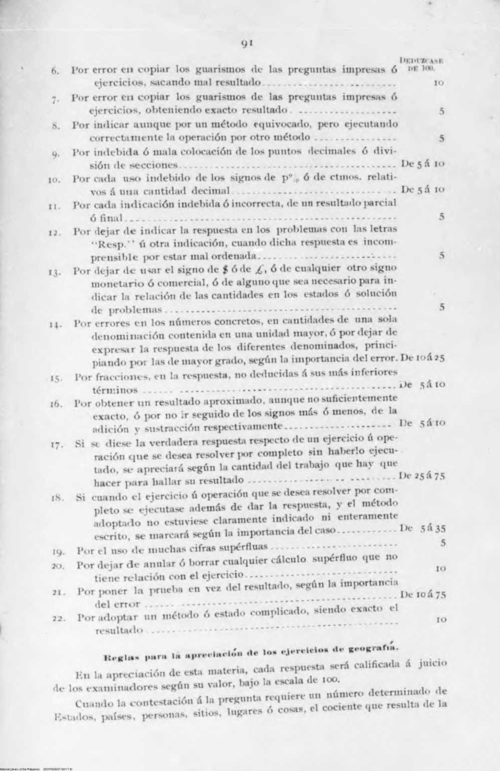 117 

