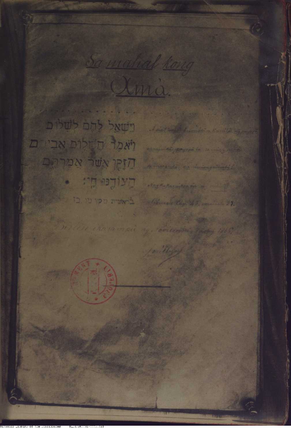 5 
