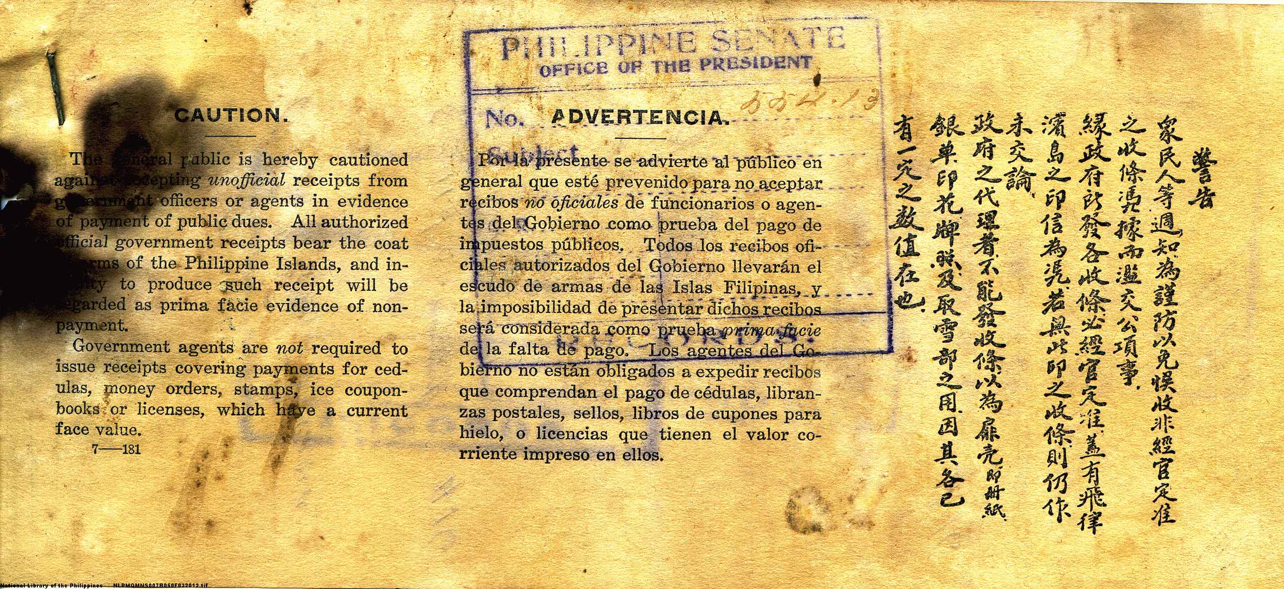 12 
