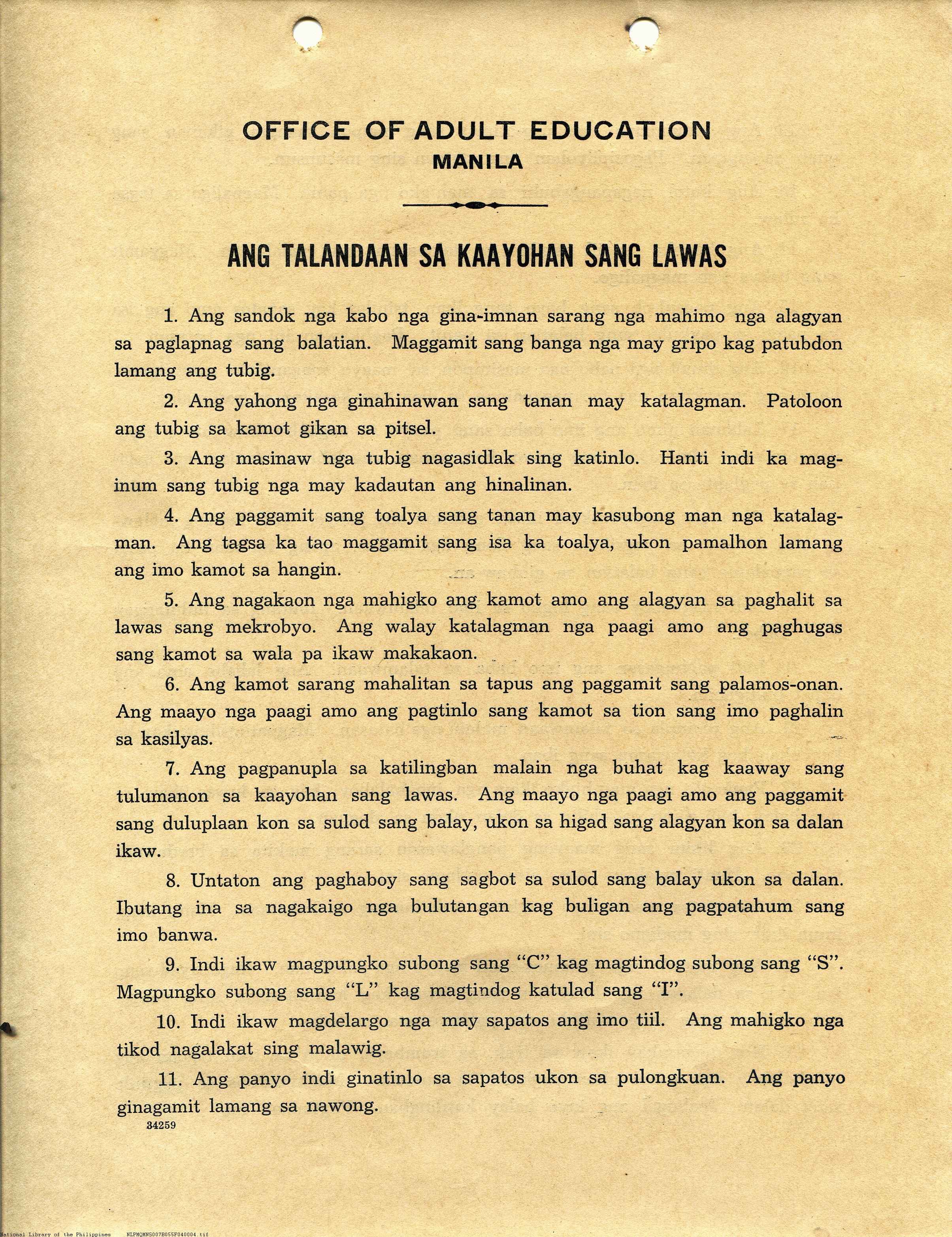4 

