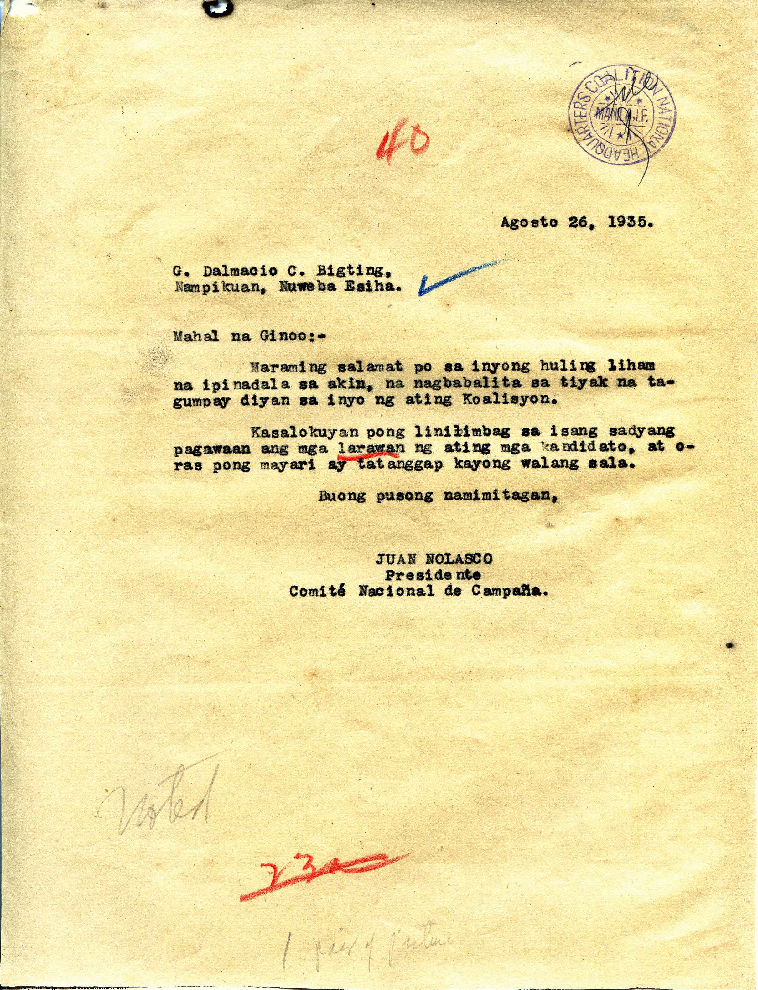 15 
