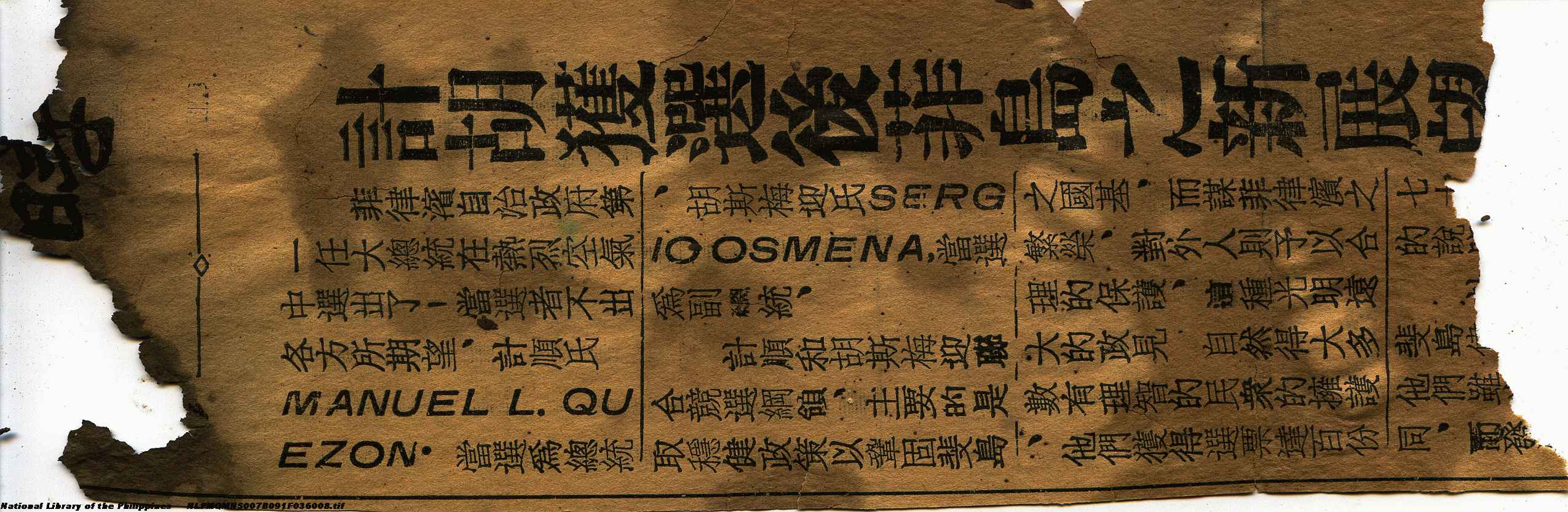 8 
