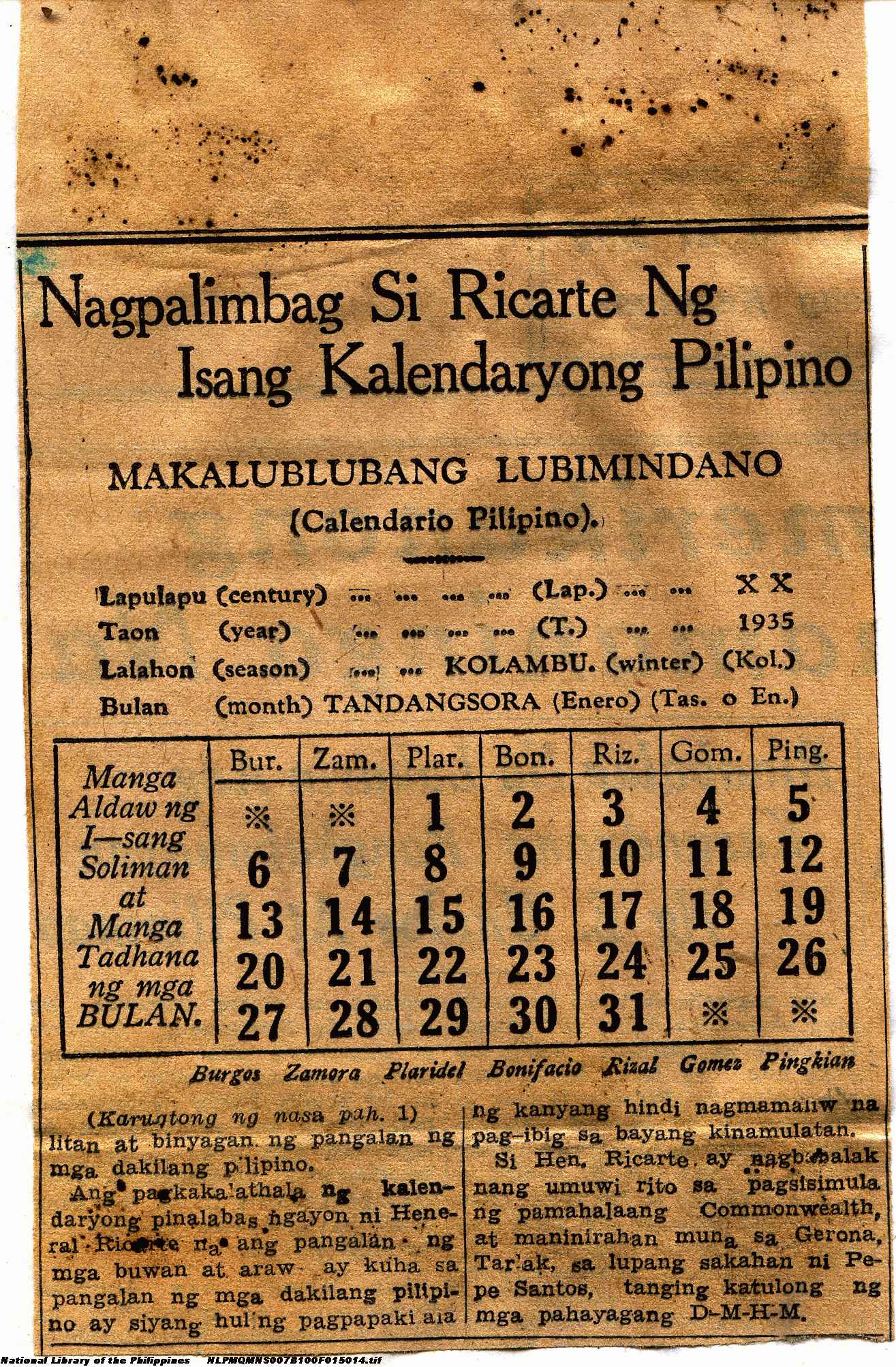 14 
