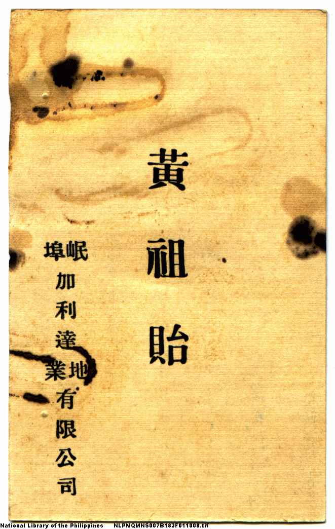 8 
