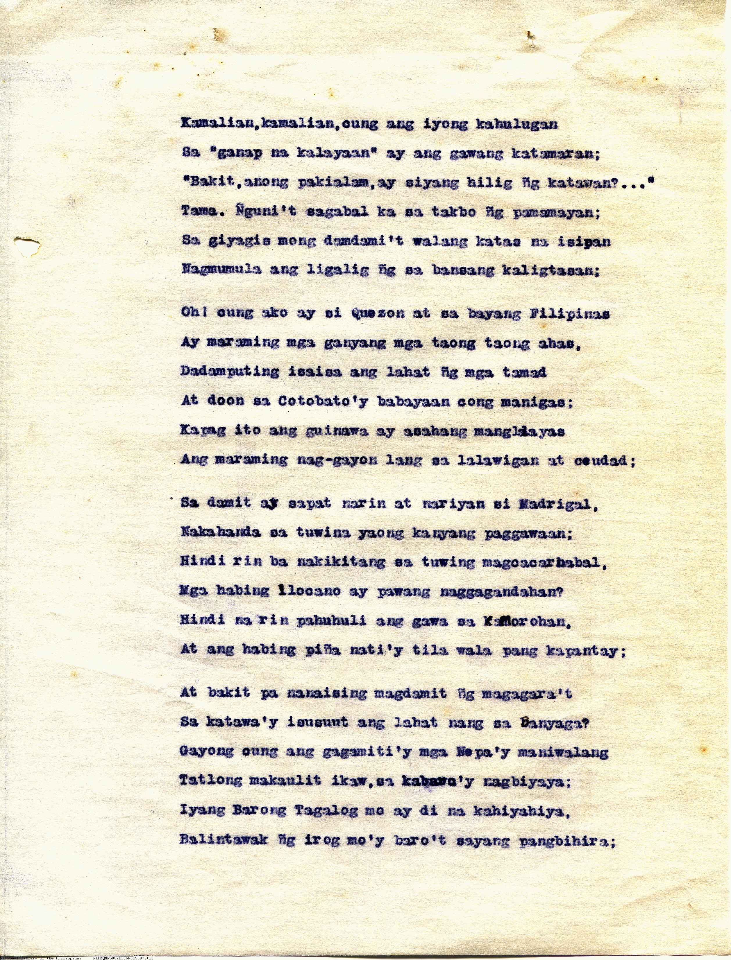 7 
