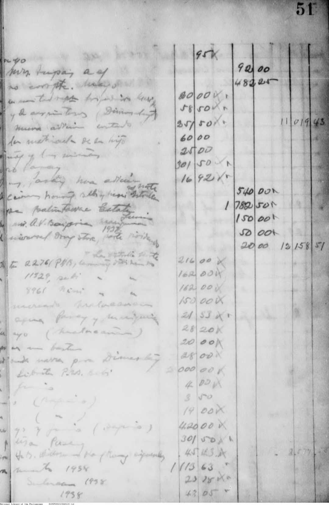 120 
