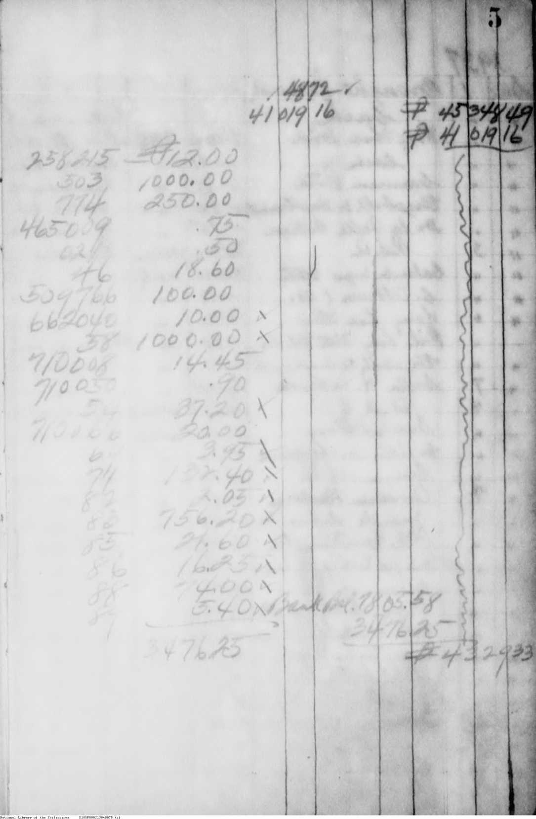 75 
