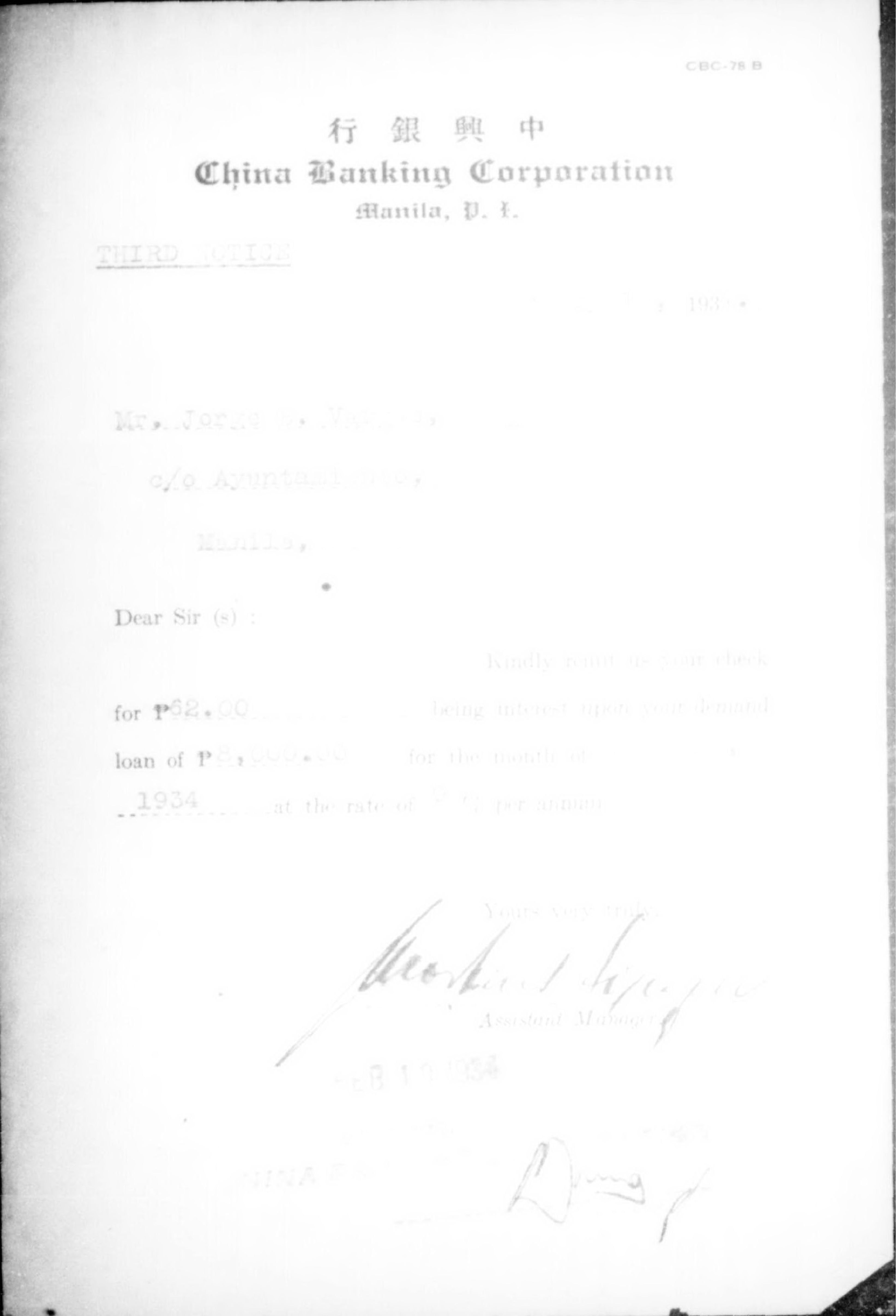 75 
