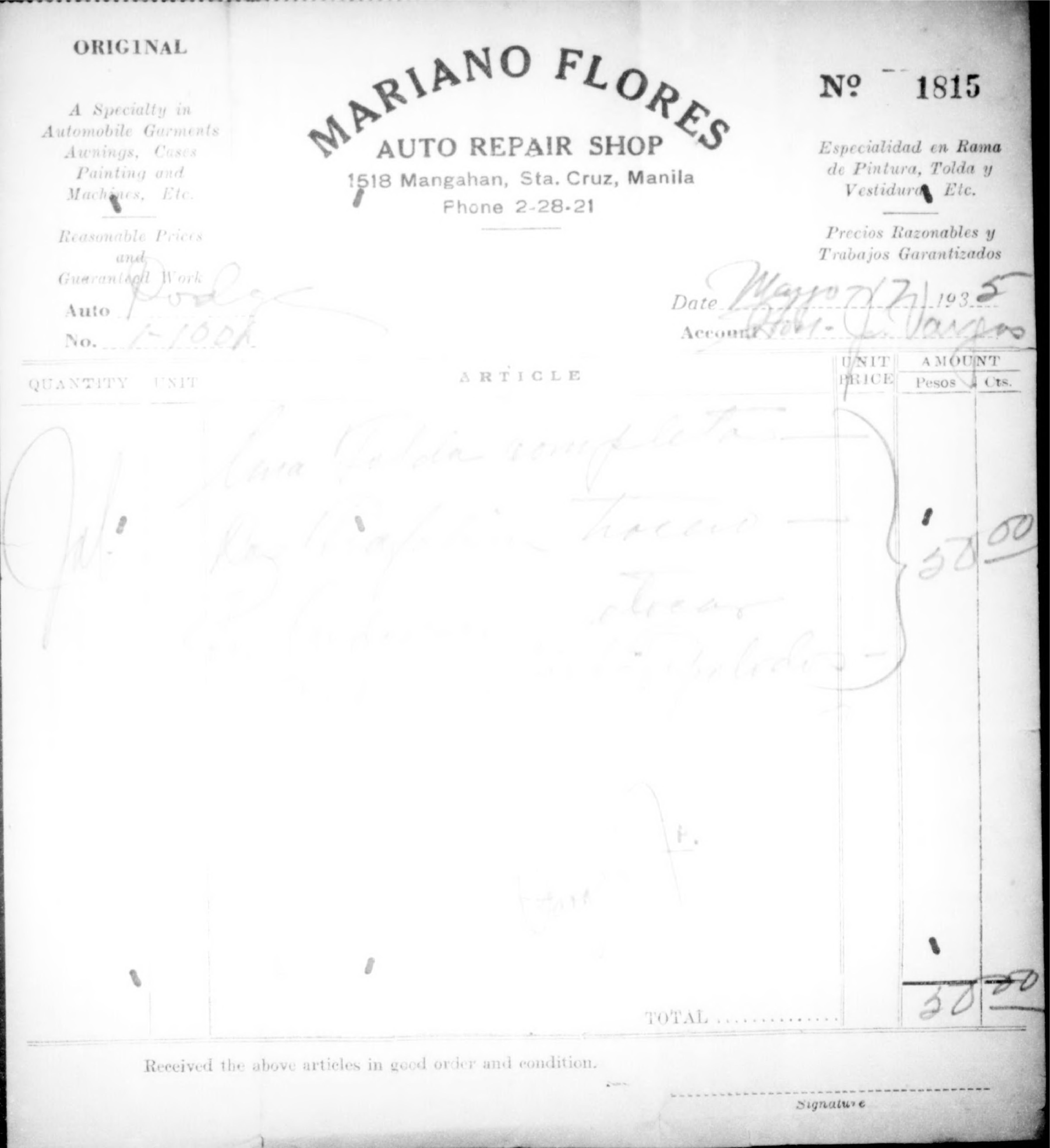 75 
