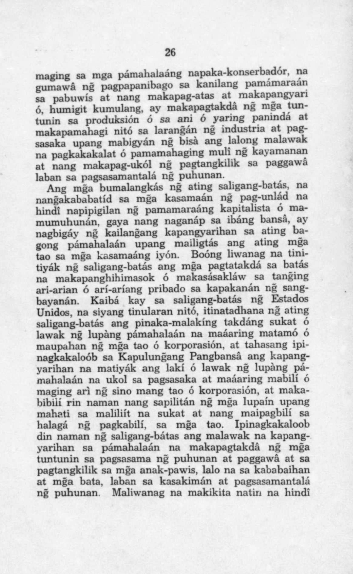 26 
