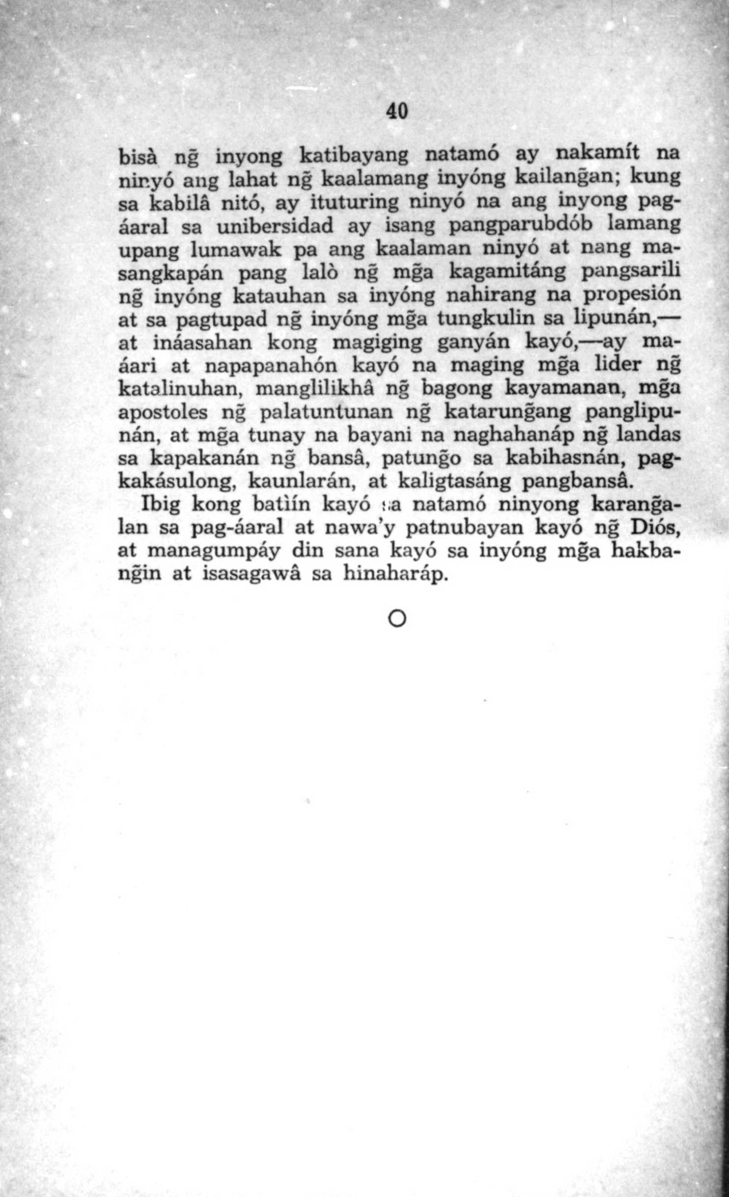40 
